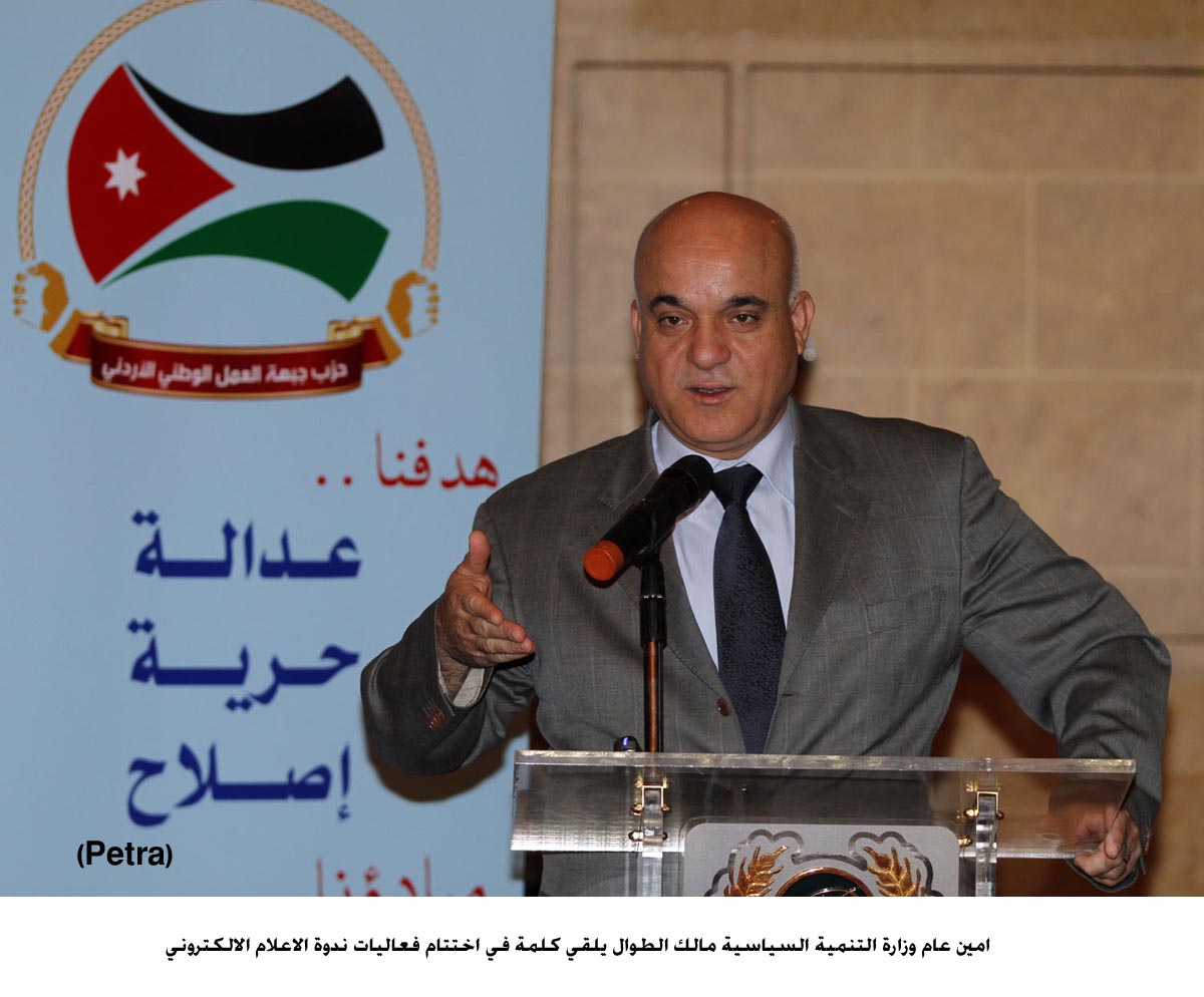 اختتام فعاليات ندوة الاعلام الالكتروني افاق وتحديات