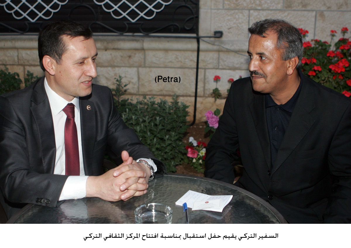 السفير التركي يقيم حفل استقبال بمناسبة افتتاح المركز الثقافي التركي