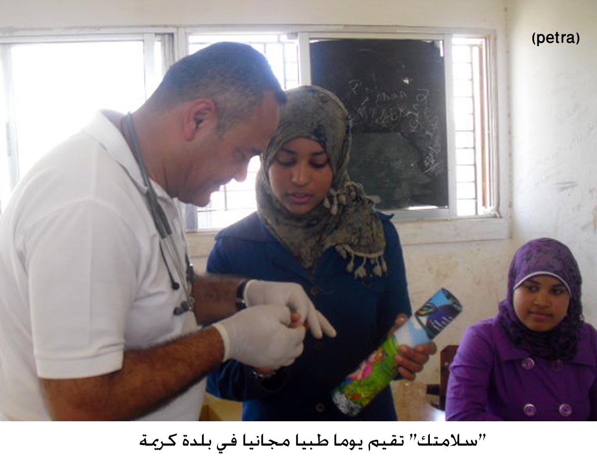 "سلامتك" تقيم يوما طبيا مجانيا في بلدة كريمة