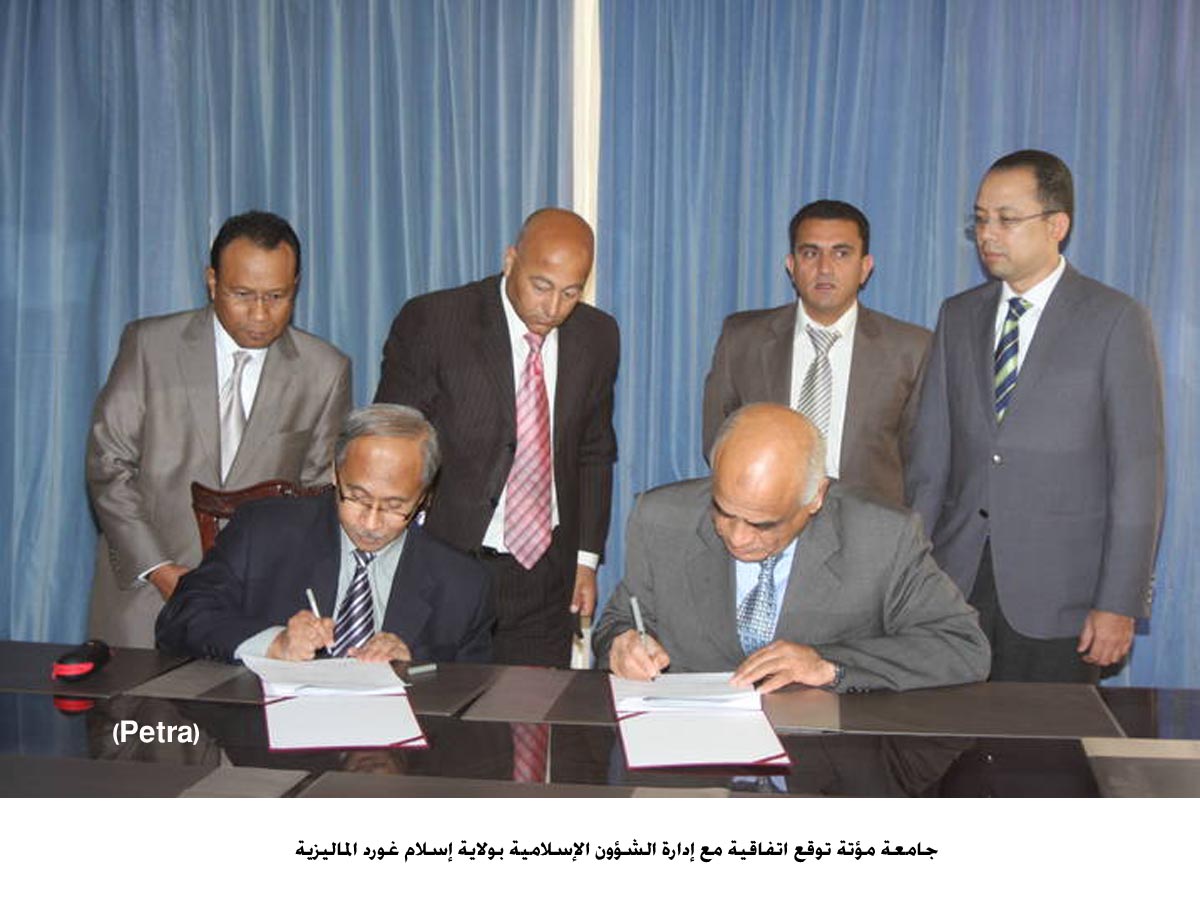 اتفاقية لابتعاث 20 طالبا ماليزيا للدراسة في مؤتة