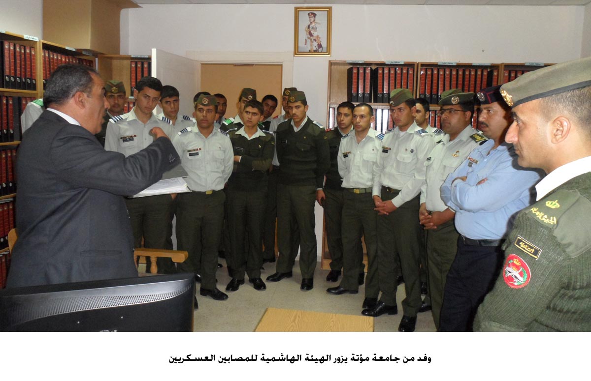 وفد من جامعة مؤتة يزور الهيئة الهاشمية للمصابين العسكريين