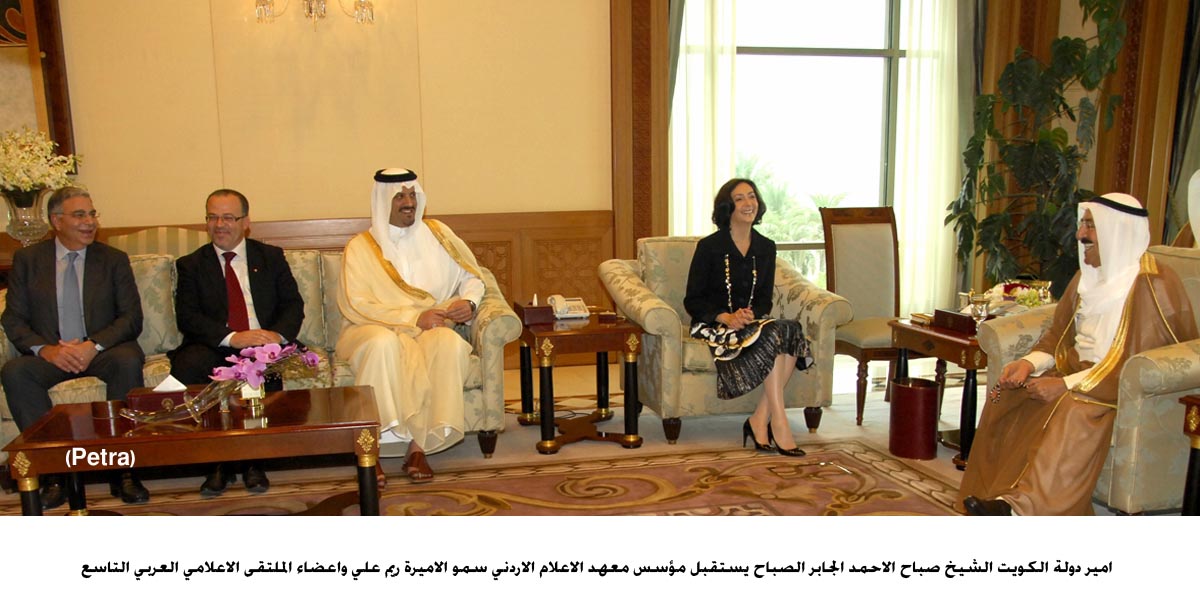 امير الكويت يستقبل الاميرة ريم علي
