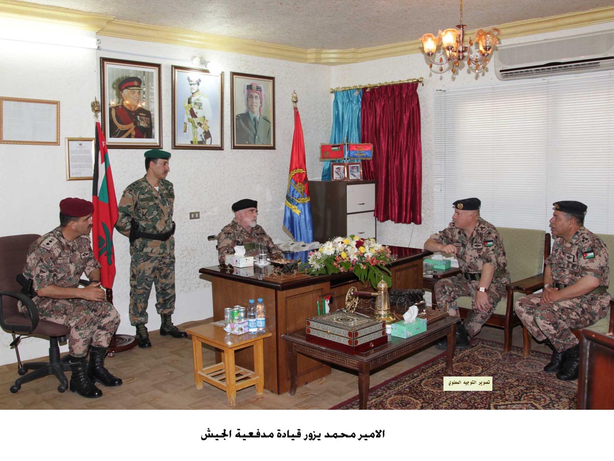 الامير محمد يزور قيادة مدفعية الجيش