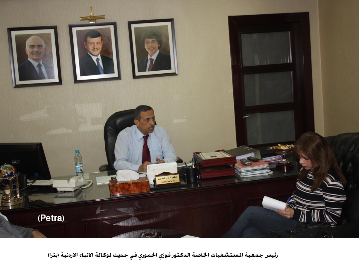 الحموري: القطاع الطبي الاردني الخاص استقبل وعالج55 ألف ليبي