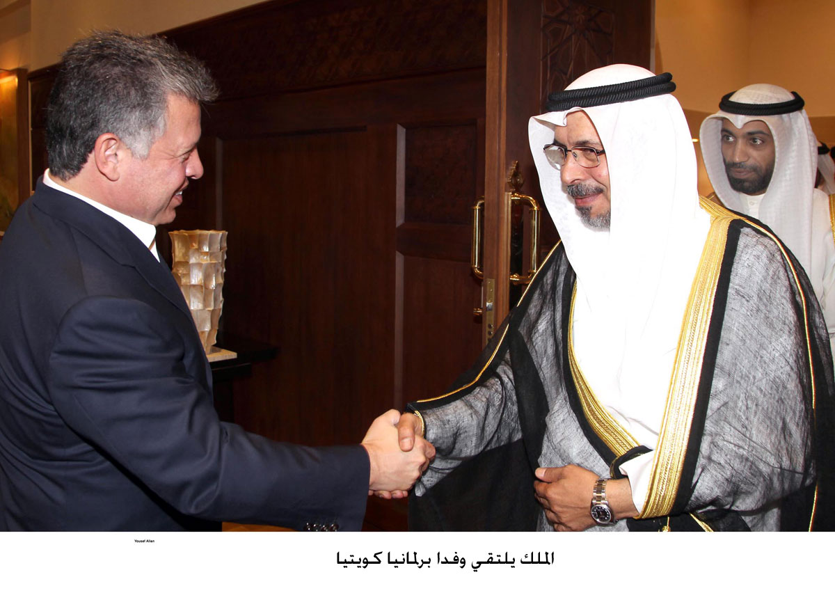 الملك يلتقي وفدا برلمانيا كويتيا