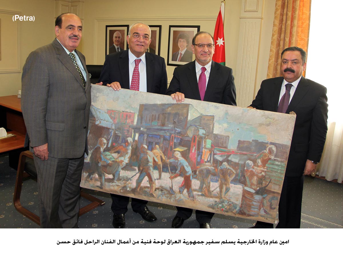 الاردن يسلم العراق لوحة فنية