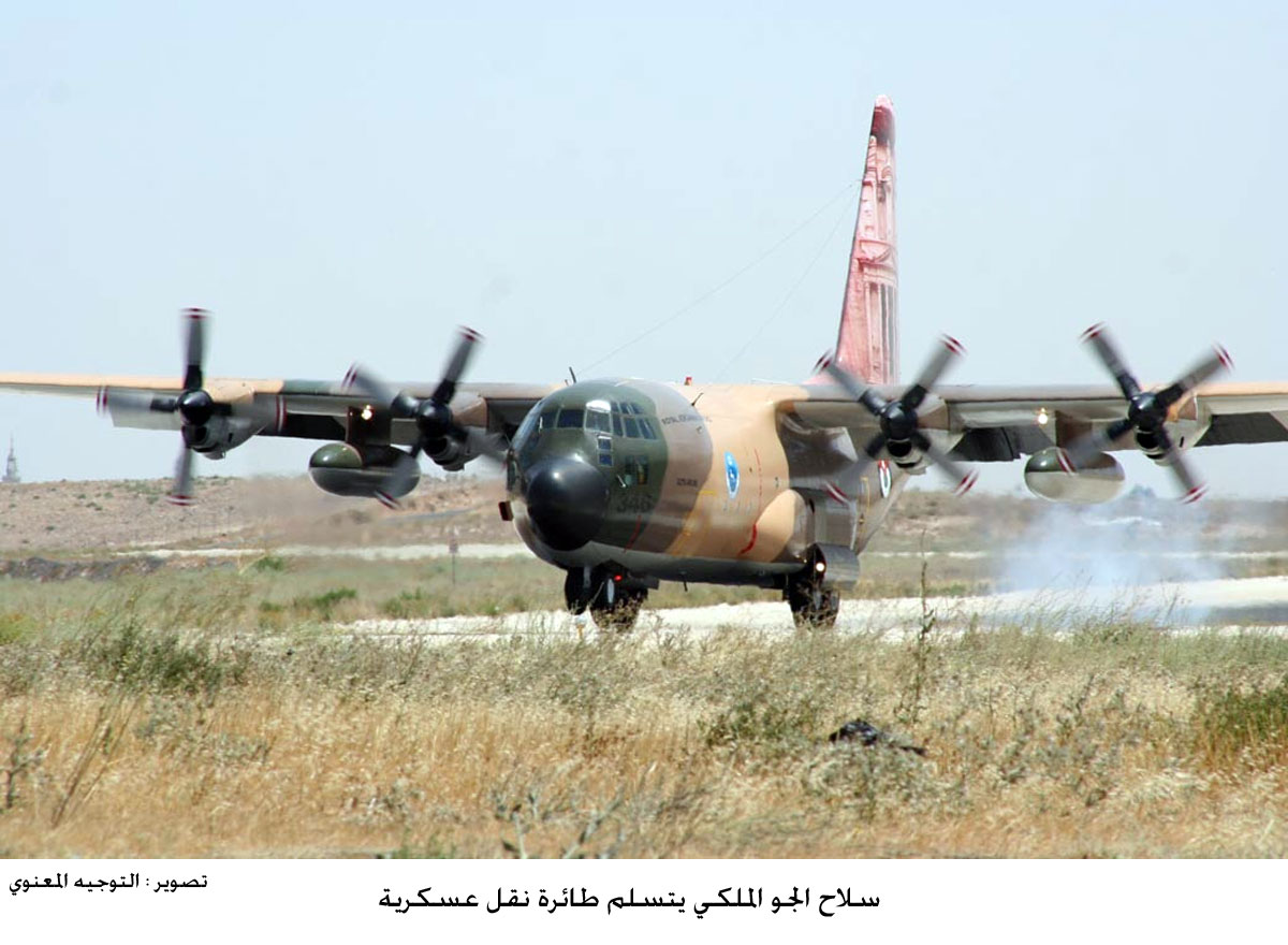 سلاح الجو الملكي يتسلم طائرة نقل عسكرية