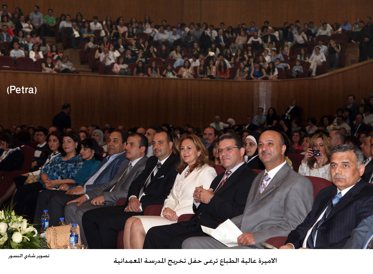 الاميرة عالية الطباع ترعى حفل تخريج المدرسة المعمدانية