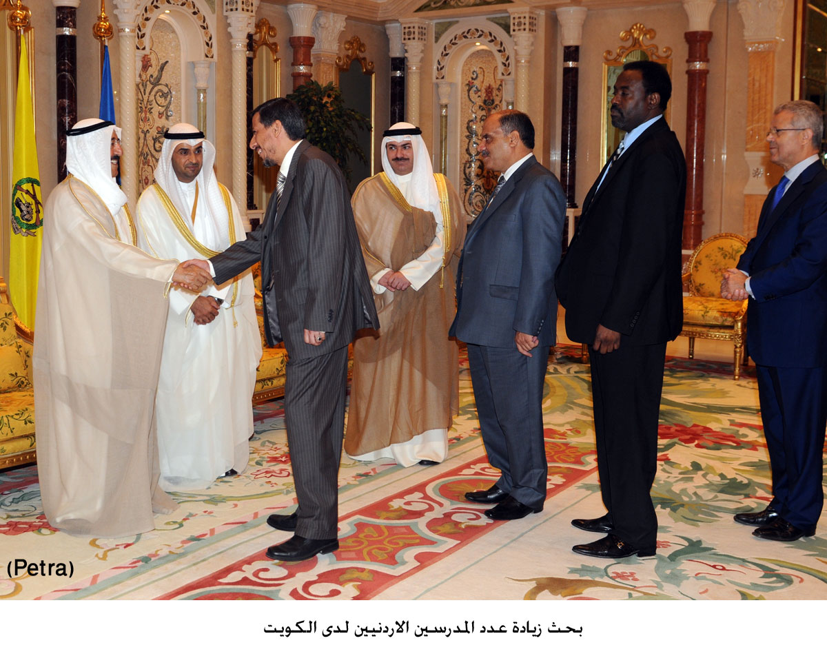 بحث زيادة عدد المدرسين الاردنيين لدى الكويت