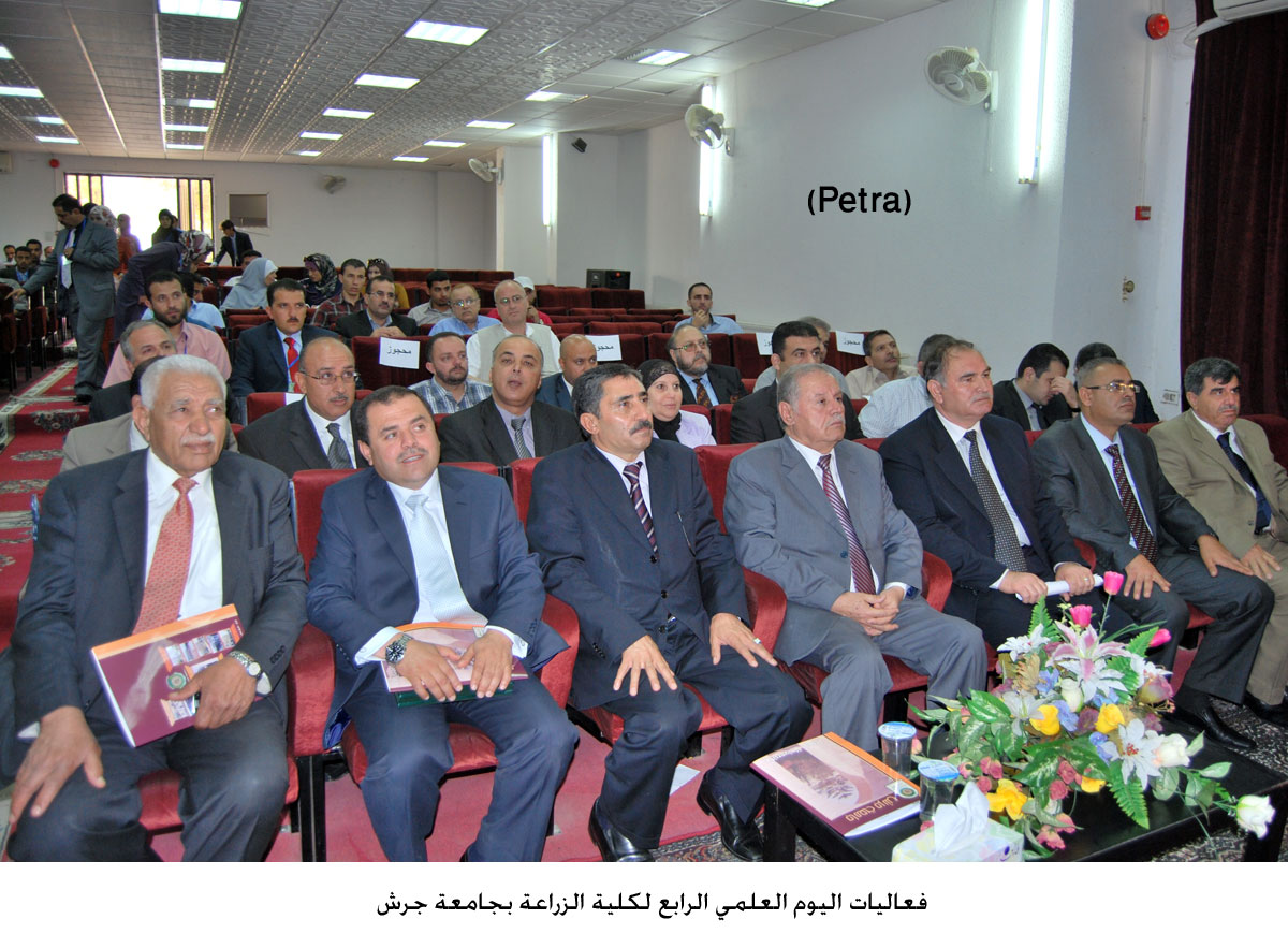 فعاليات اليوم العلمي الرابع لكلية الزراعة بجامعة جرش