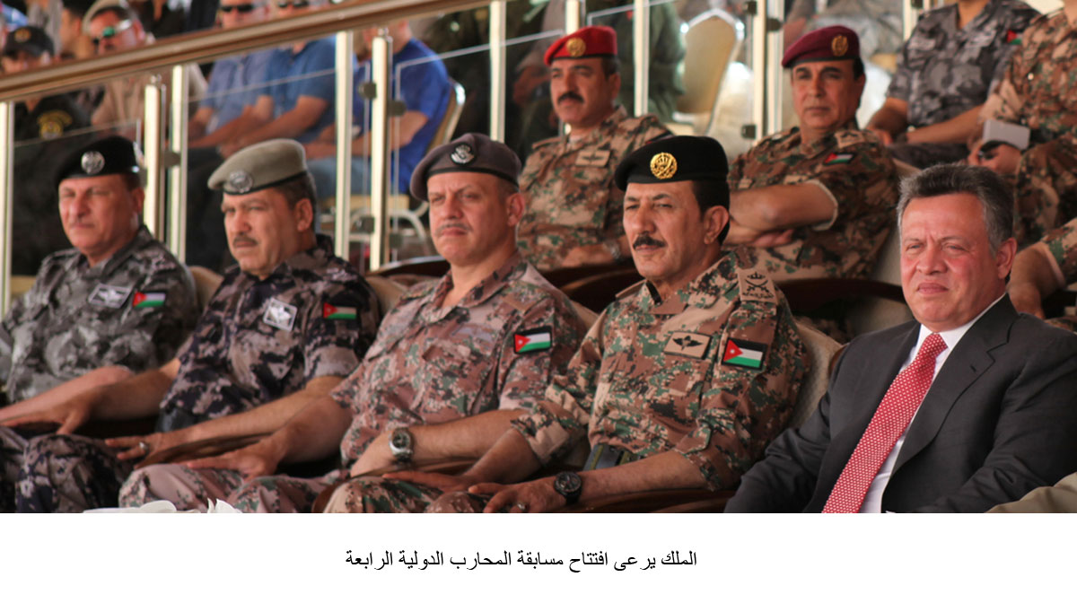 الملك يرعى افتتاح مسابقة المحارب الدولية الرابعة