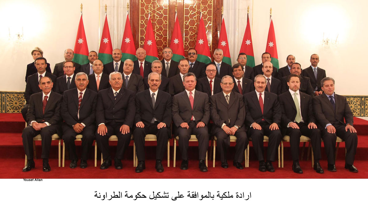 Royal Decree approves new government