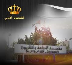 "الاذاعة والتلفزيون" تنعى المذيعة سناء علان