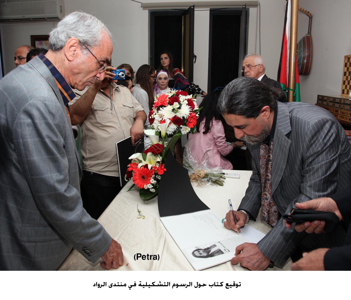 توقيع كتاب حول الرسوم التشكيلية في منتدى الرواد