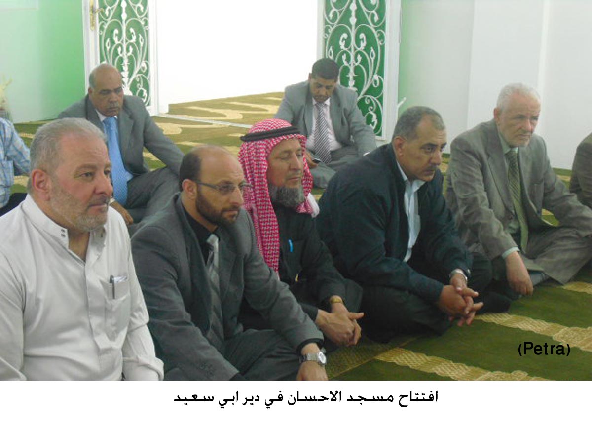 افتتاح مسجد الاحسان في دير ابي سعيد