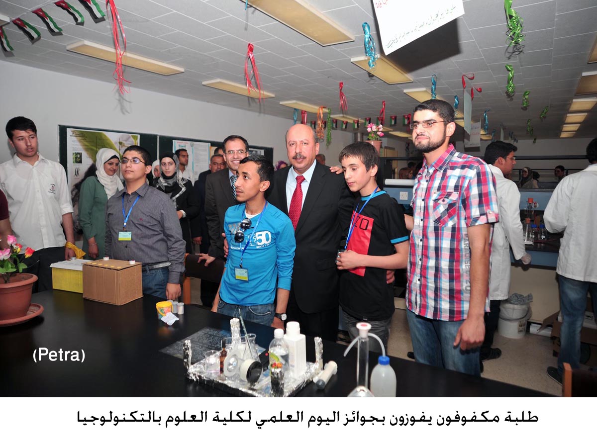 طلبة مكفوفون يفوزون بجوائز اليوم العلمي لكلية العلوم بالتكنولوجيا