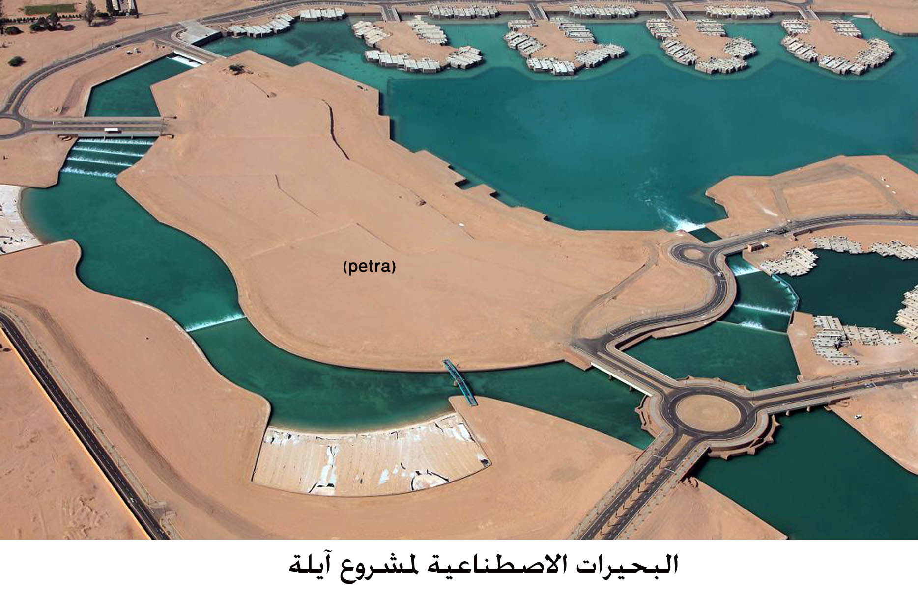 بدء ضخ المياه لبحيرات مشروع آيلة الاصطناعية بالعقبة