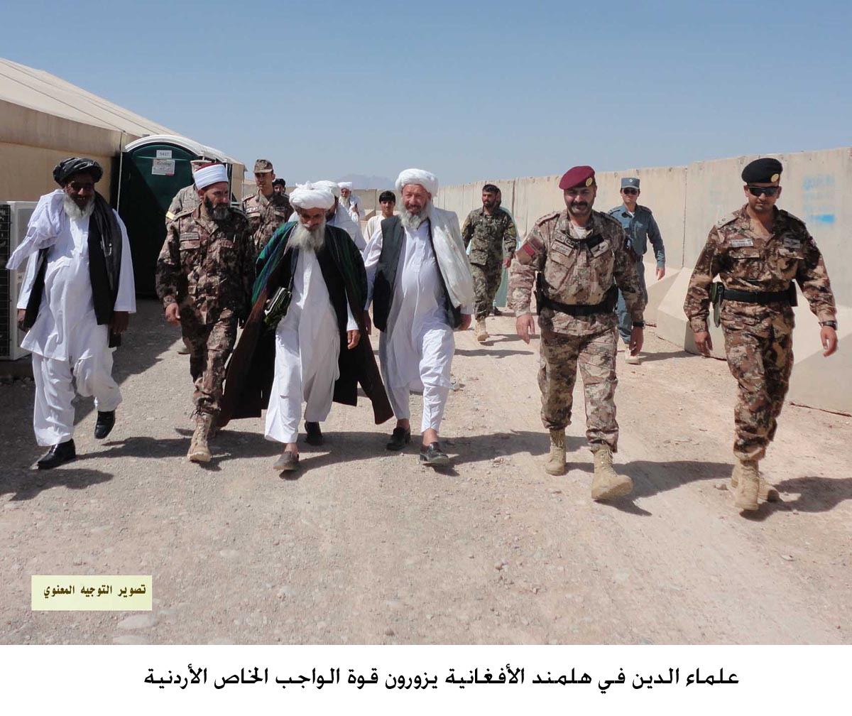 علماء الدين في هلمند الأفغانية يزورون قوة الواجب الخاص الأردنية