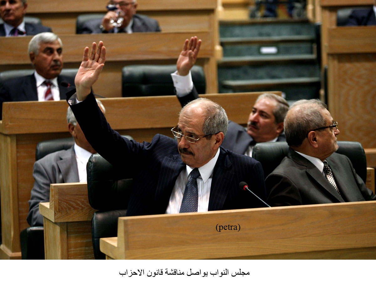 مجلس النواب يواصل مناقشة قانون الاحزاب