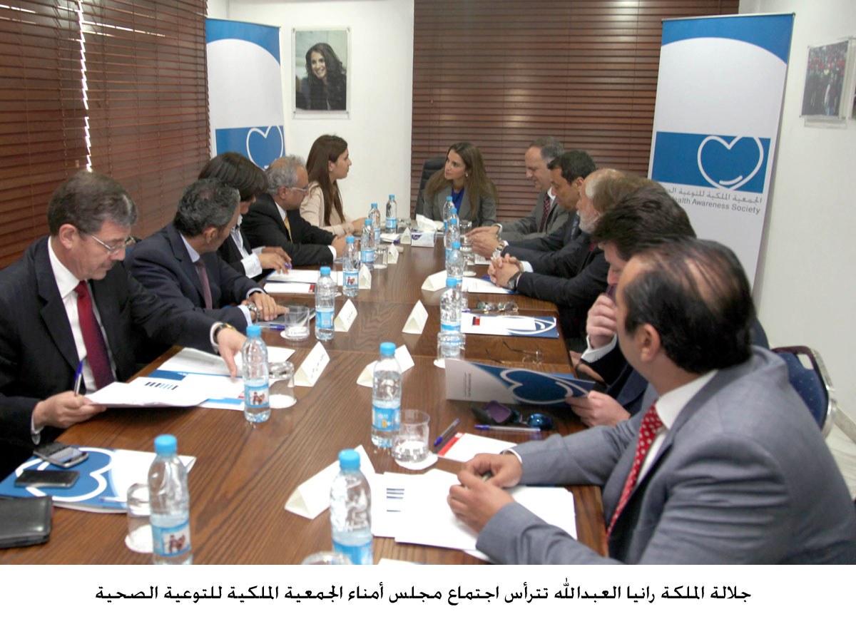 Queen Rania attends Royal Health Awareness Society meeting
