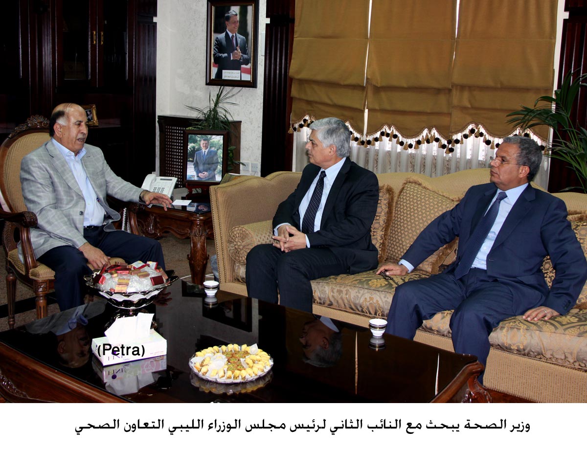 وزير الصحة يبحث مع النائب الثاني لرئيس مجلس الوزراء الليبي التعاون الصحي