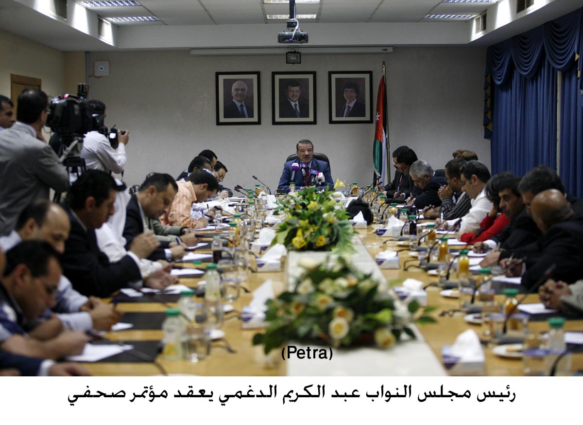 الدغمي : مجلس النواب سيقر قانون الانتخابات في الدورة البرلمانية الحالية