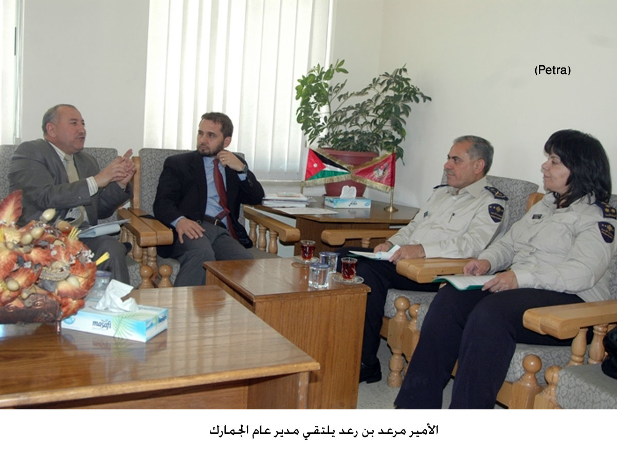 الأمير مرعد بن رعد يلتقي مدير عام الجمارك