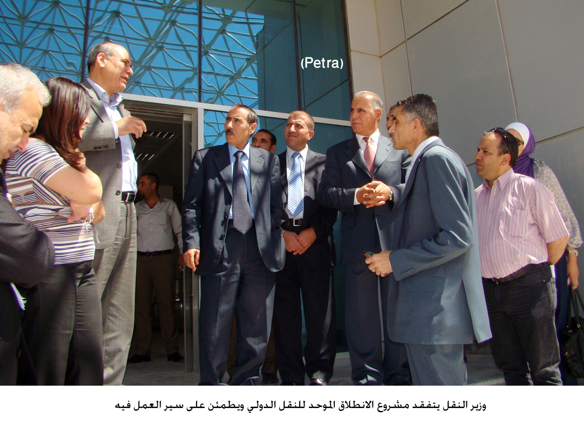 وزير النقل يتفقد مشروع الانطلاق الموحد للنقل الدولي ويطمئن على سير العمل فيه