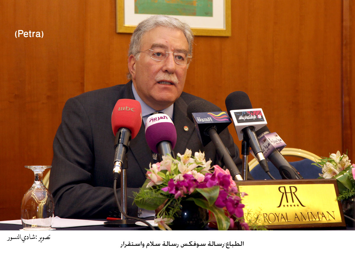 الطباع:رسالة سوفكس رسالة سلام واستقرار