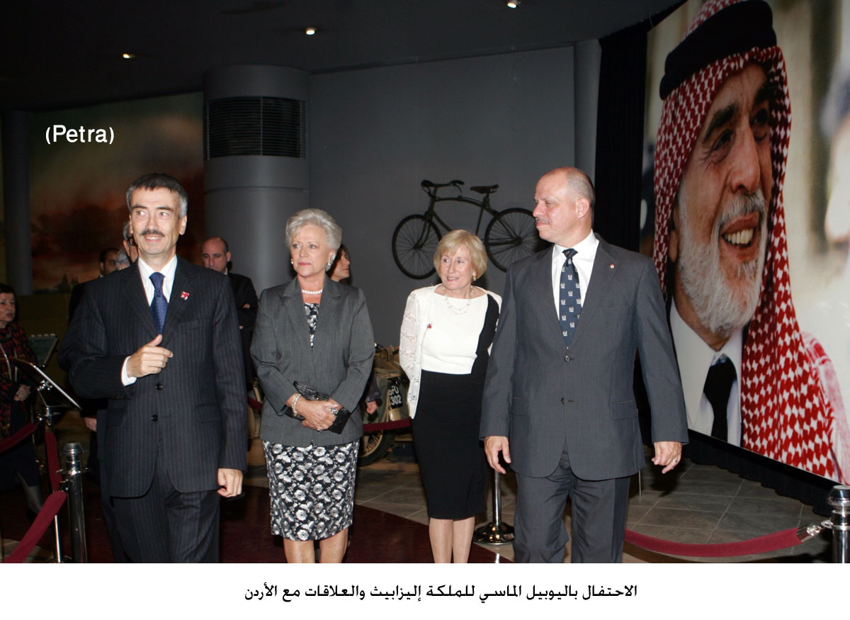 الاحتفال باليوبيل الماسي للملكة إليزابيث والعلاقات مع الأردن