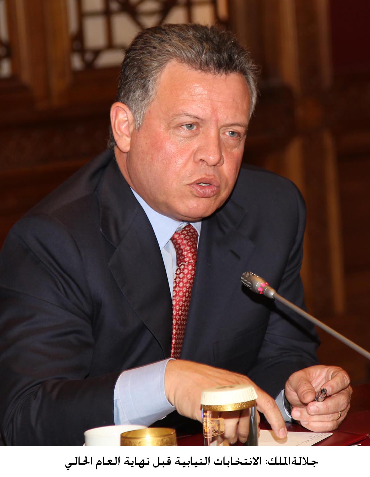 King: parliamentary elections to be held before yearend