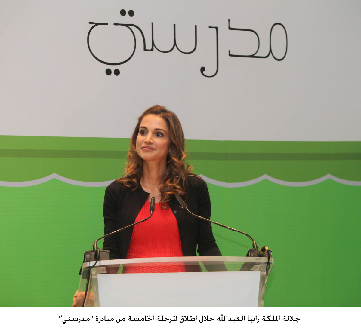 Queen Rania launches Madrasati phase V in Irbid