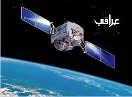 العراق يرفض اطلاق قمر فضائي اسرائيلي قرب مداره