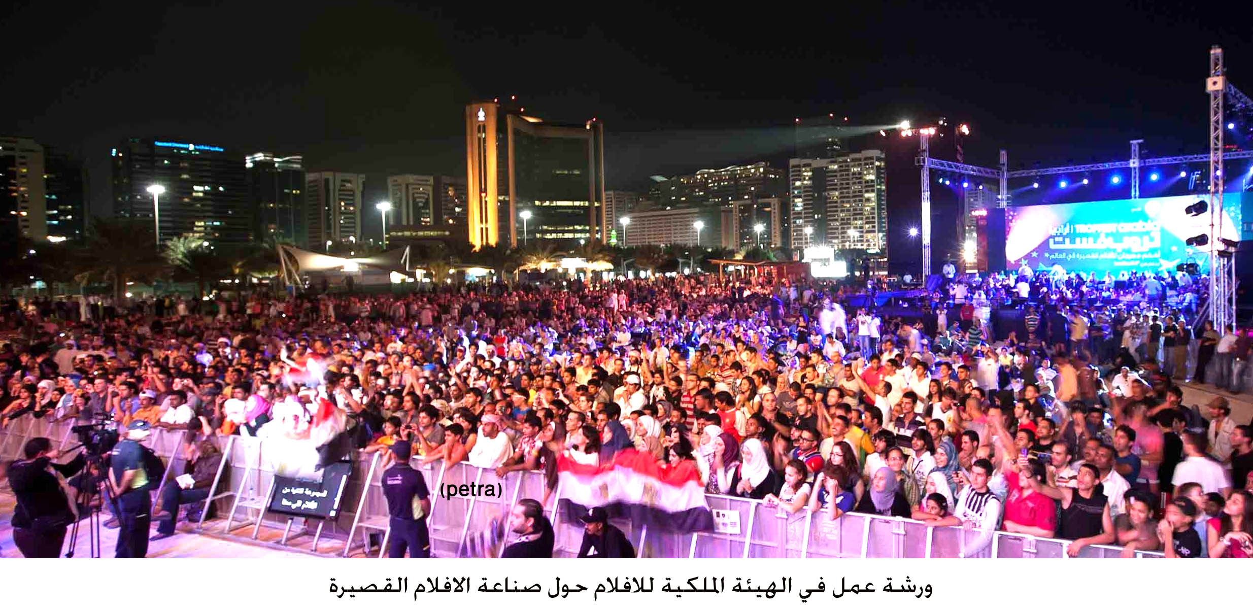 ورشة عمل في الهيئة الملكية للافلام حول صناعة الافلام القصيرة