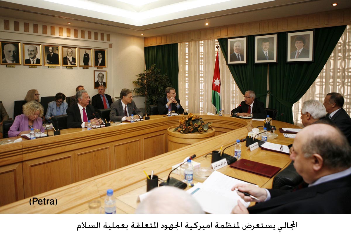 المجالي يستعرض لمنظمة اميركية الجهود المتعلقة بعملية السلام