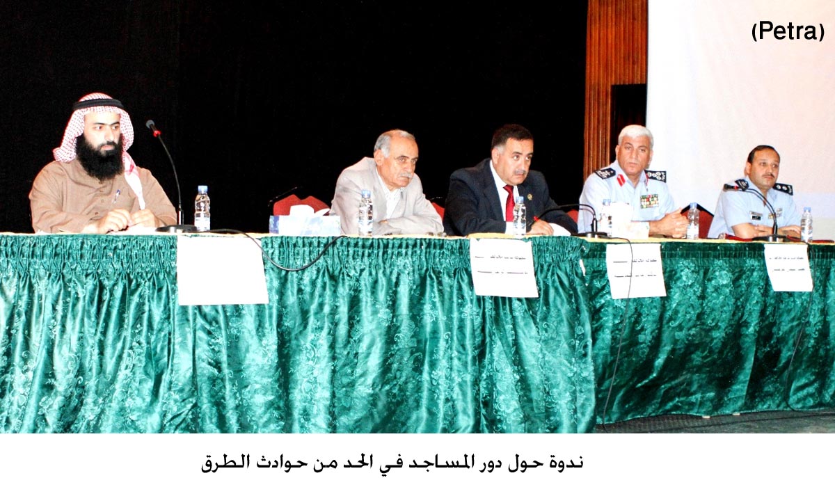 اربد: ندوة حول دور المساجد في الحد من حوادث الطرق