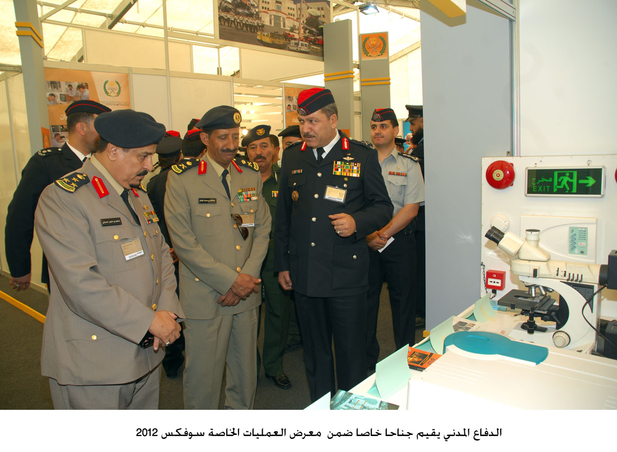الدفاع المدني يقيم جناحا خاصا ضمن معرض العمليات الخاصة سوفكس 2012