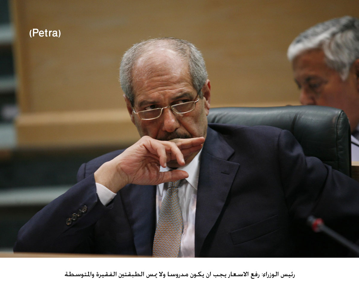 رئيس الوزراء: رفع الاسعار يجب ان يكون مدروسا ولا يمس الطبقتين الفقيرة والمتوسطة