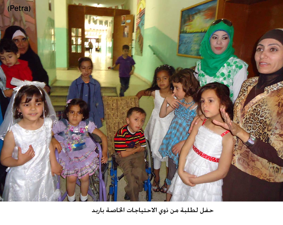 حفل لطلبة من ذوي الاحتياجات الخاصة باربد