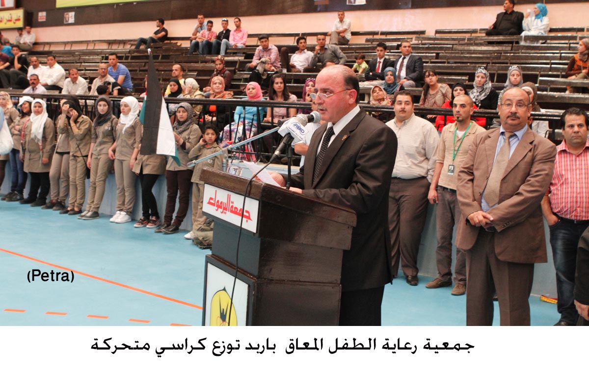 اربد: رعاية الطفل المعاق توزع كراسي متحركة