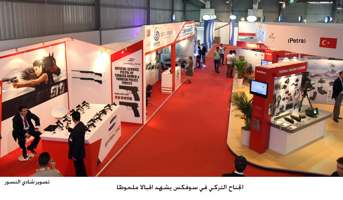 الجناح التركي في سوفكس يشهد اقبالا ملحوظا