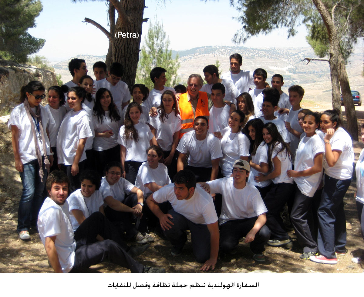 السفارة الهولندية تنظم حملة نظافة وفصل للنفايات