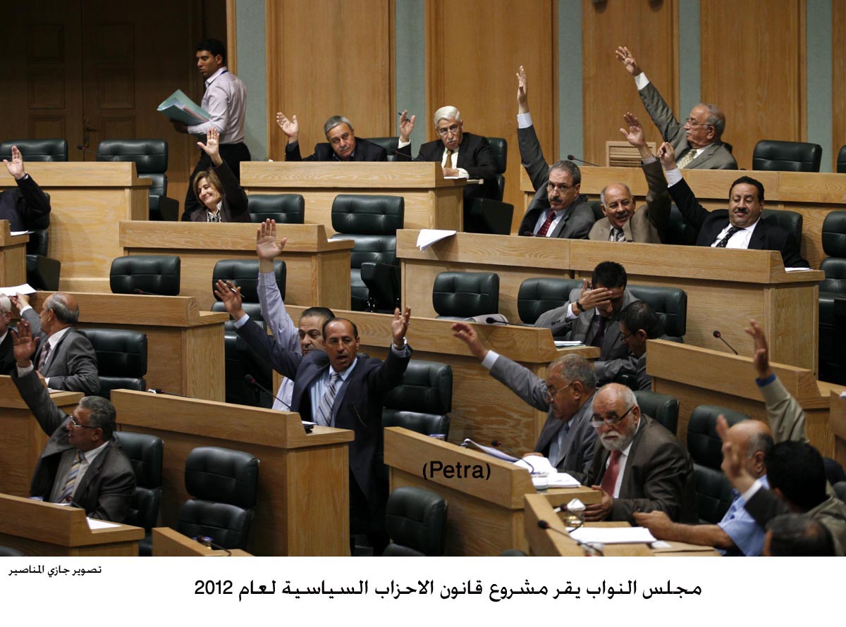 MPs pass Political Parties Law 2012