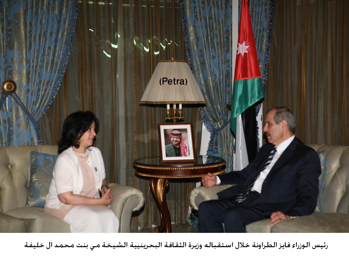 Prime Minister receives Bahraini Minister of Culture