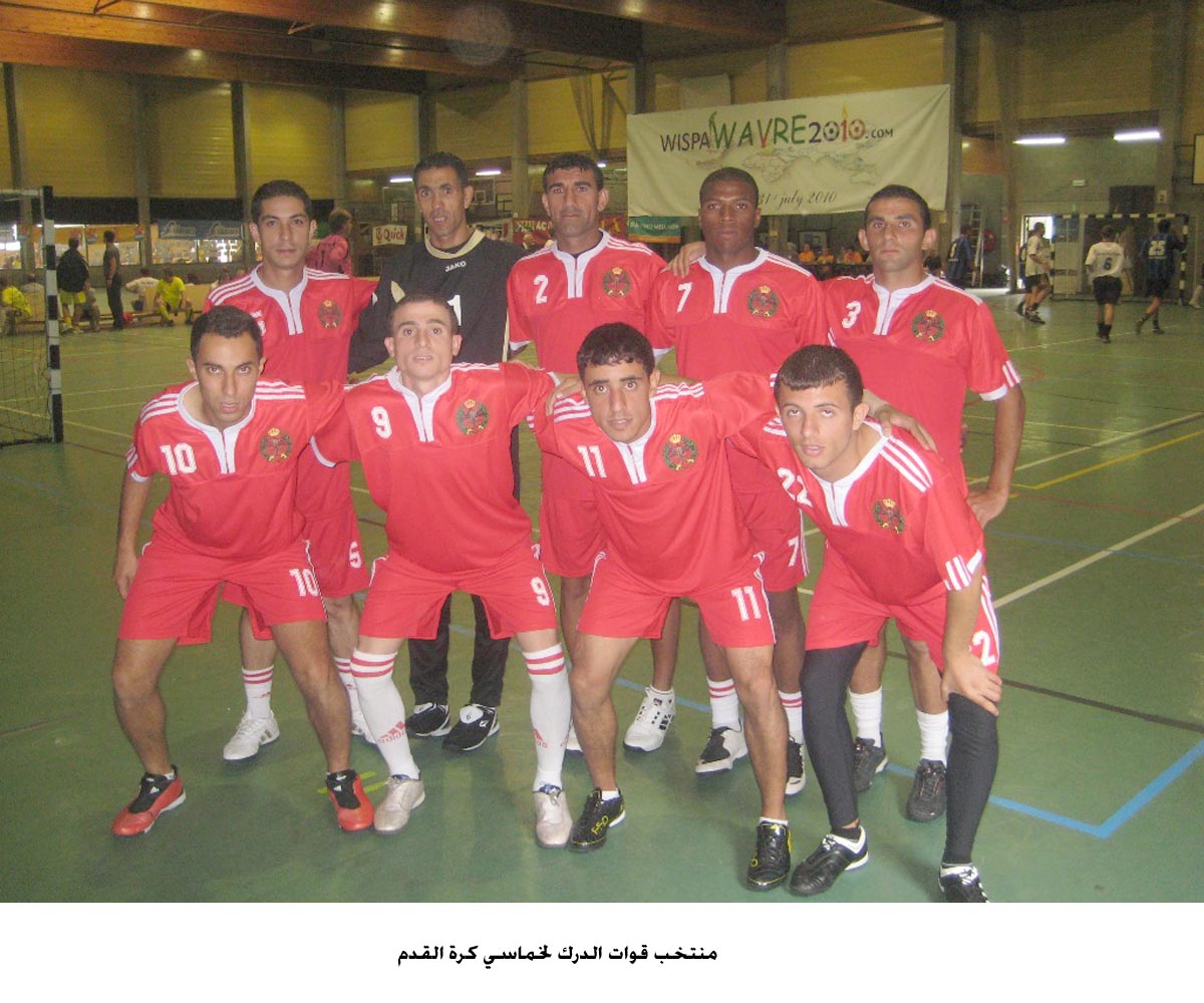 خماسي الدرك الى الدور الثاني لبطولة العالم الدولية للشرطة