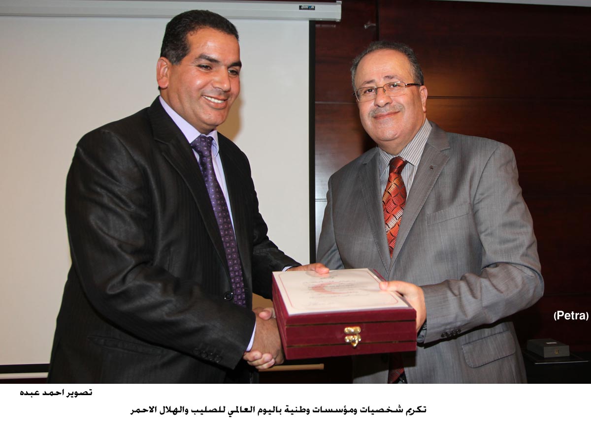 تكريم شخصيات ومؤسسات وطنية باليوم العالمي للصليب والهلال الاحمر