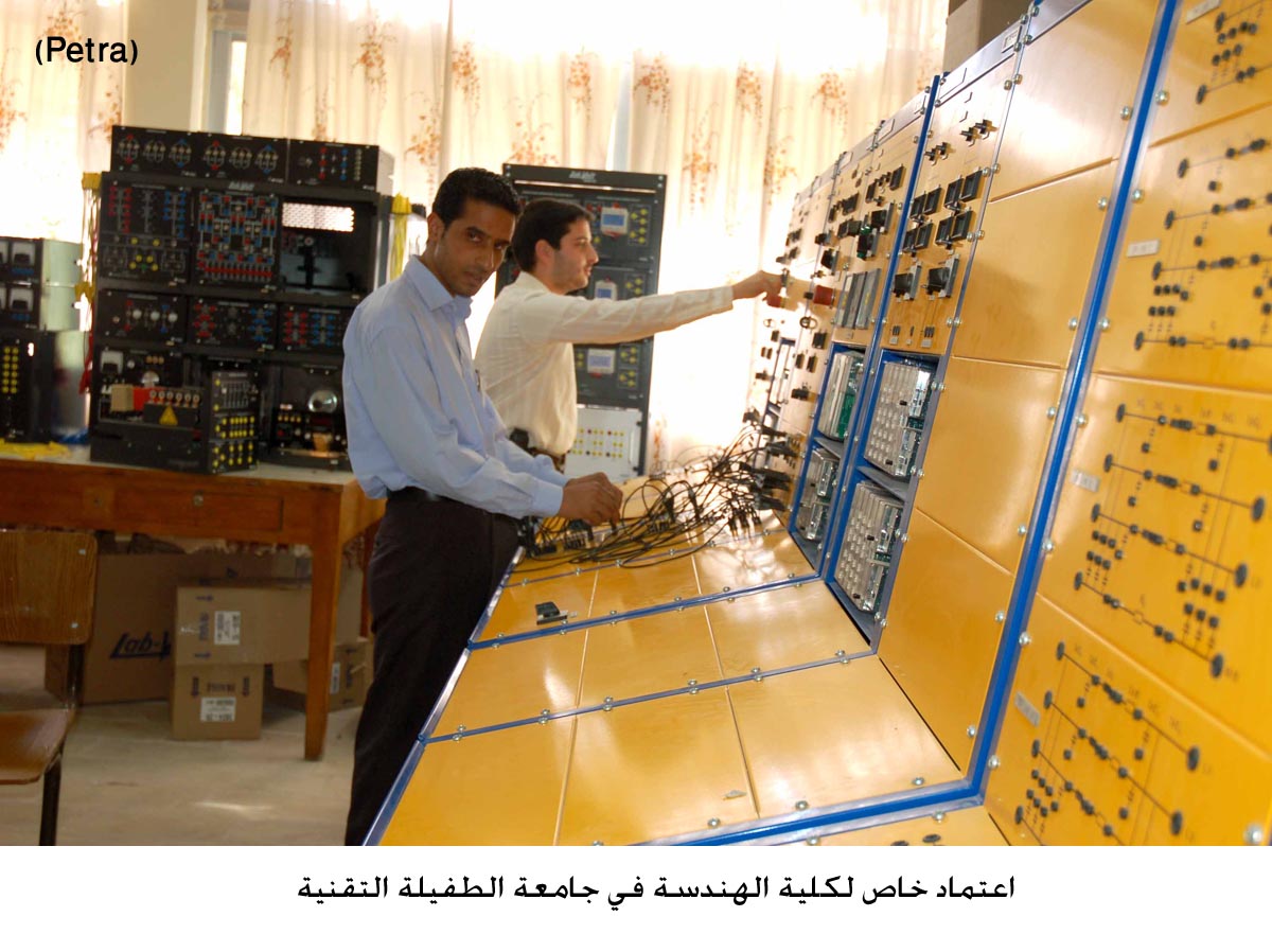 اعتماد خاص لكلية الهندسة في جامعة الطفيلة التقنية