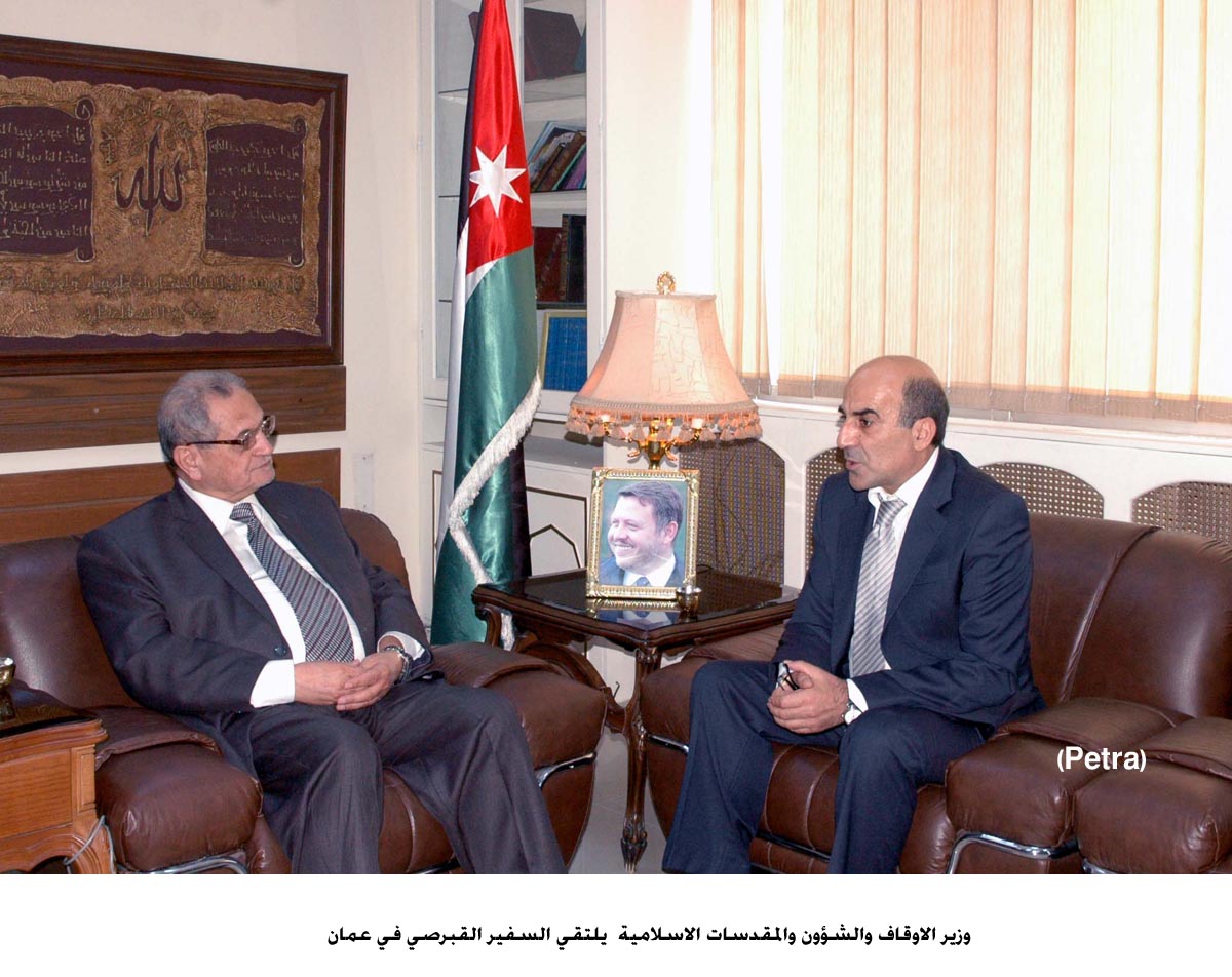 وزير الاوقاف يلتقي السفير القبرصي في عمان