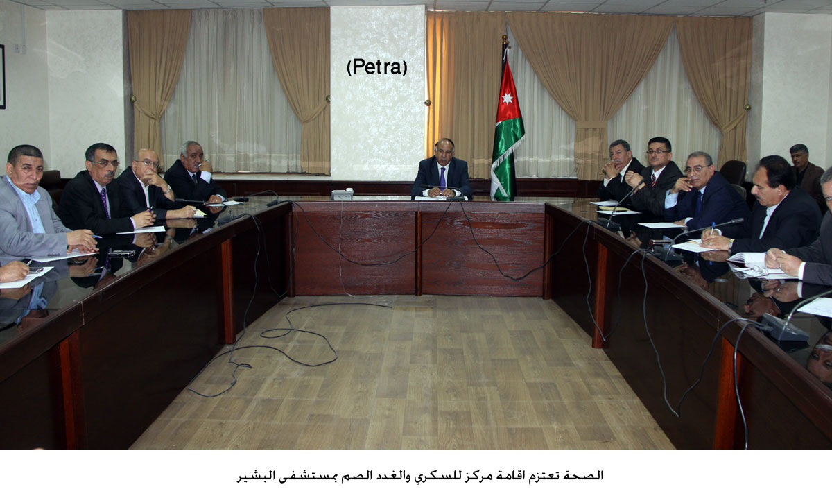 الصحة تعتزم اقامة مركز للسكري والغدد الصم بمستشفى البشير