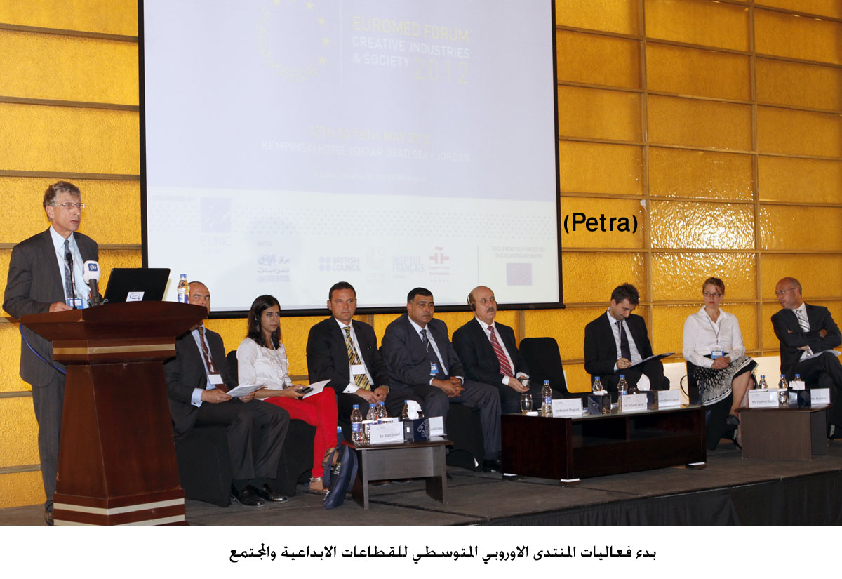 بدء فعاليات المنتدى الاوروبي المتوسطي للقطاعات الابداعية والمجتمع